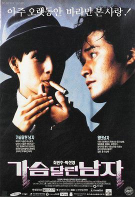 小偷家族 日韩理论电影 家庭