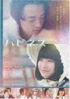 驾驶我的车 日韩理论电影 救赎