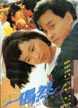 掮客 日韩理论电影 社会边缘
